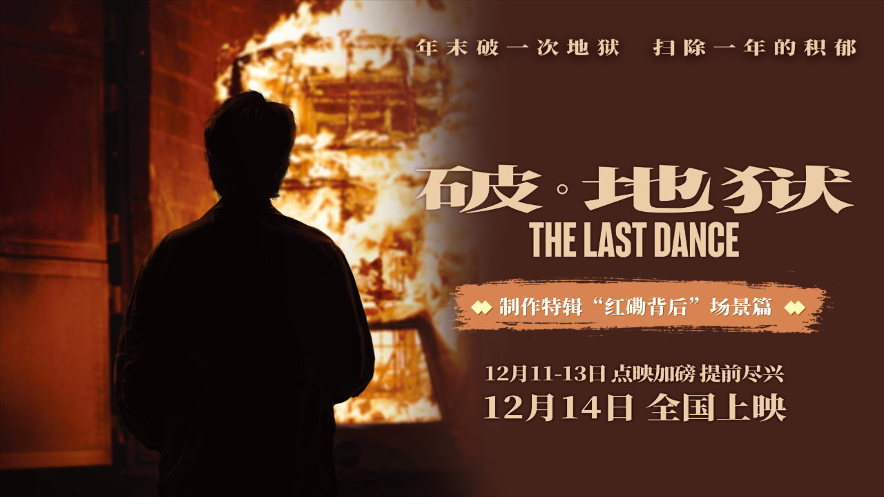 资讯| 《雄狮少年2》等新片进入版权保护预警名单《魔发奇缘》将拍真人电影_英国_新闻_华人头条, image size:1280x720