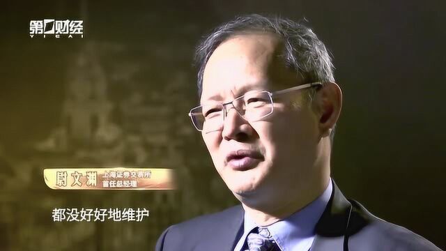 上交所筹建故事:一度连场地都找不到,激荡中国?资本破冰