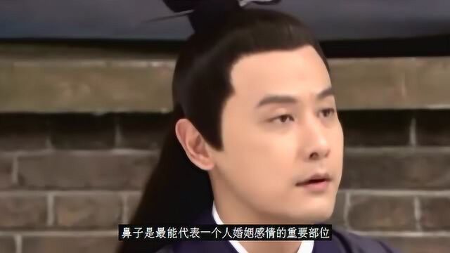 克夫相的女人性格特点,克夫相标准图