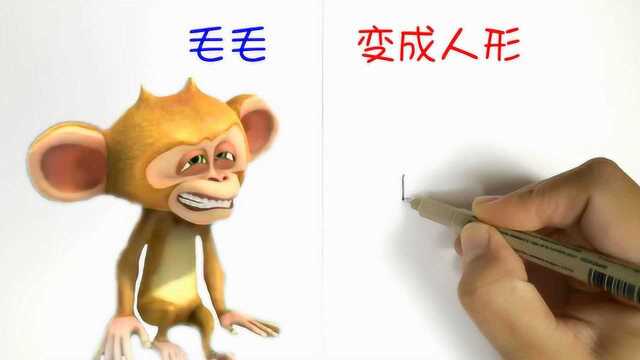 熊出没:毛毛变成人形是啥样?好帅!估计不会再受欺负了!