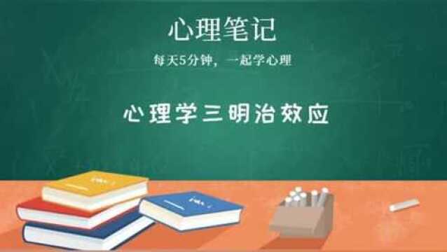 心理学三明治效应:批评人时想想三明治效应