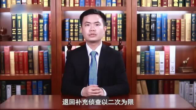 刑事案件开庭后多久宣判