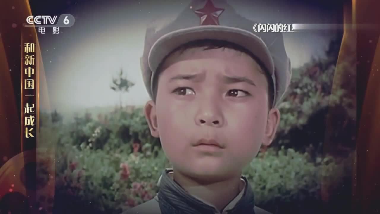 闪闪的红星闪闪的潘冬子童年回忆来了