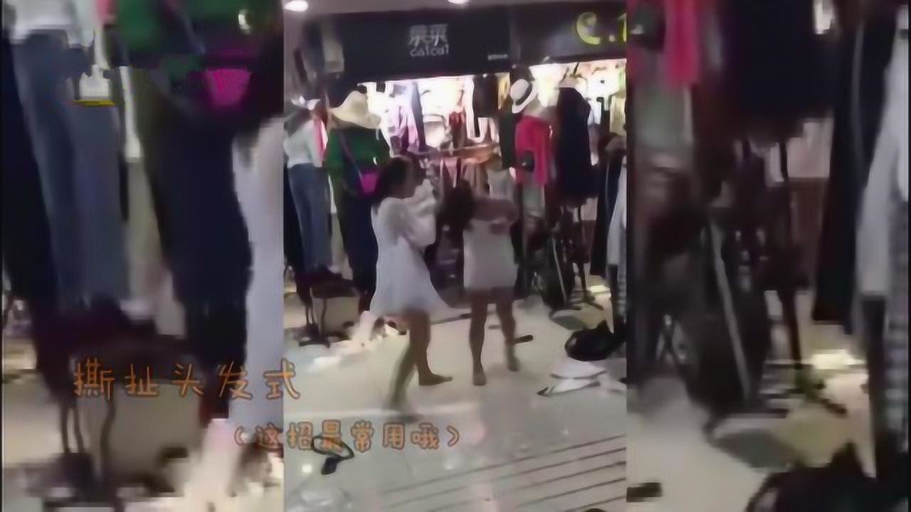 当女人打架不再只会扯头发,你能想象多恐怖!_腾讯视频