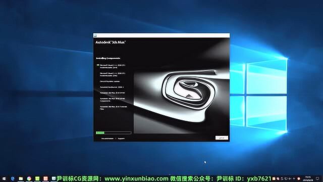 3dsMax2010下载安装激活教程