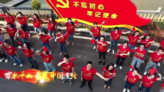 国旗传情 初心接力⑧|曹宅雅里村音乐快闪