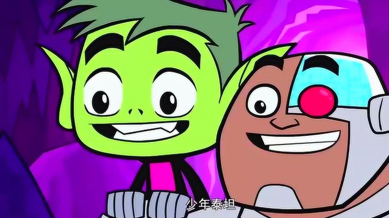 少年泰坦出击小时候的乌鸦