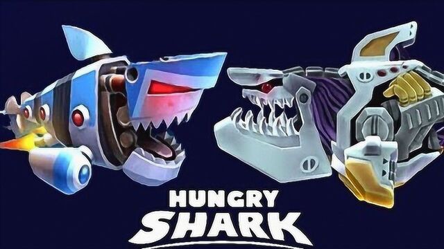 饥饿鲨进化 特殊鲨鱼机械鲨可以空中飞行太猛了!