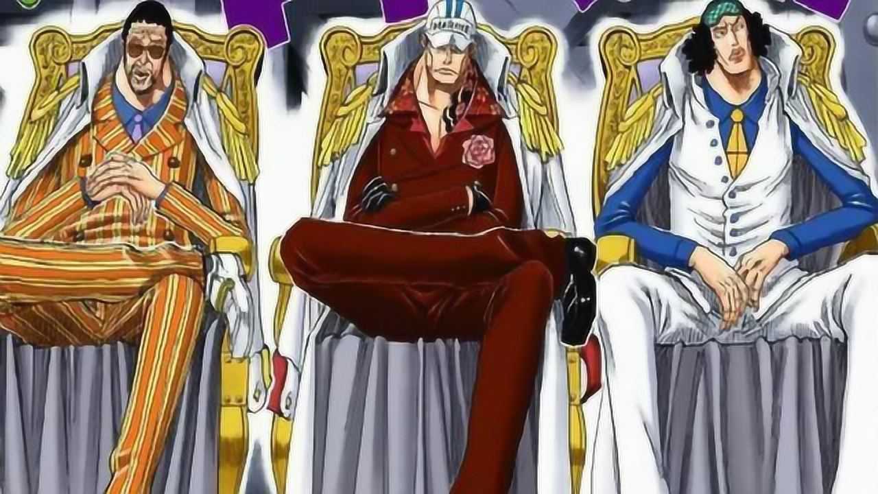 海贼王顶上战争中黄猿和青雉是如何对路飞放水的赤犬三大将就我上