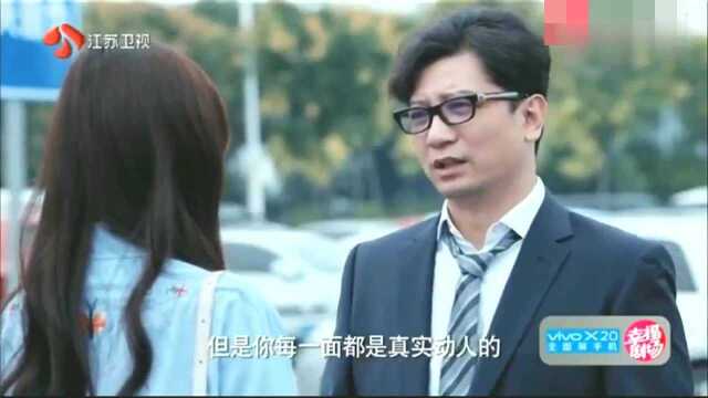 总裁邹北业疯狂表白乔伊琳,坎坷追爱大功告成,让人羡慕!