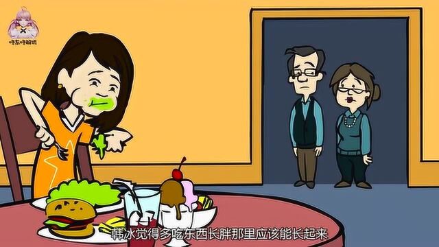 瘦小女学生暴食暴饮吃出病,被家人阻止问其原因,竟是为了能长胸!