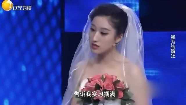 东北性感美女上节目,对男友逼婚,涂磊询问情况惨被怼到“哑口无言”!