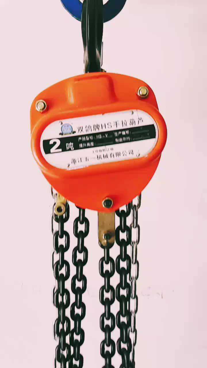 双鸽2吨手拉葫芦