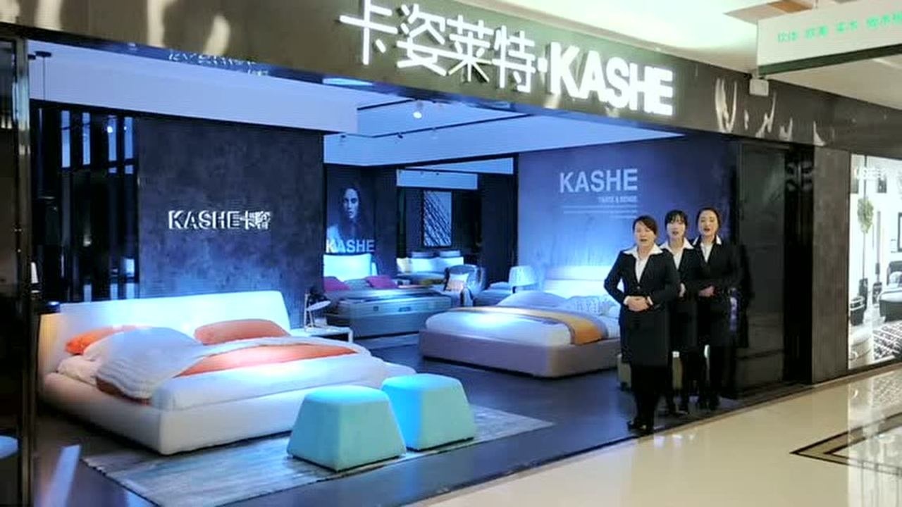 卡姿莱特卡奢店