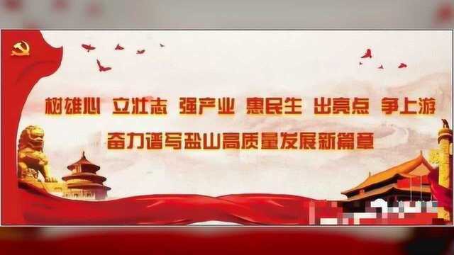 薛泽通到县纪委监委、信访局、税务局、行政审批局进行调研