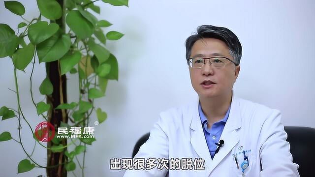 如何判断肩关节是否脱位?