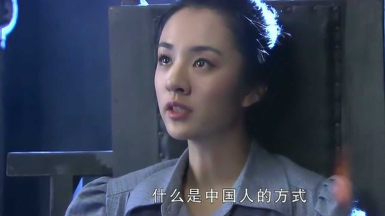 女特工被抓进牢房,趁机逃狱反被抓,探长竟残忍用刑,太可怕了!_高清1080P在线观看平台_腾讯视频