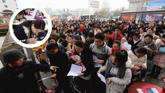 国考最热岗位已“千里挑一” 个别岗位无人问津