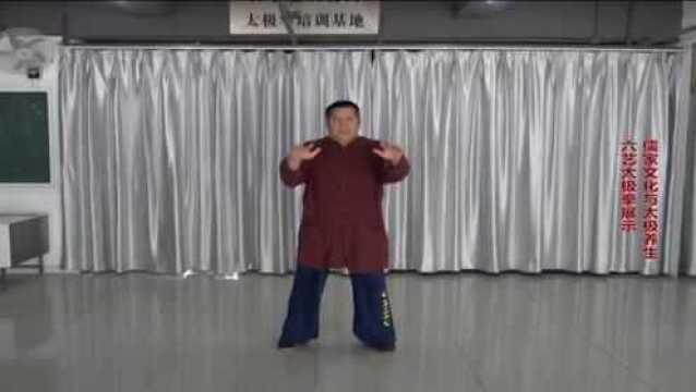 儒家文化与太极养生——六艺太极拳