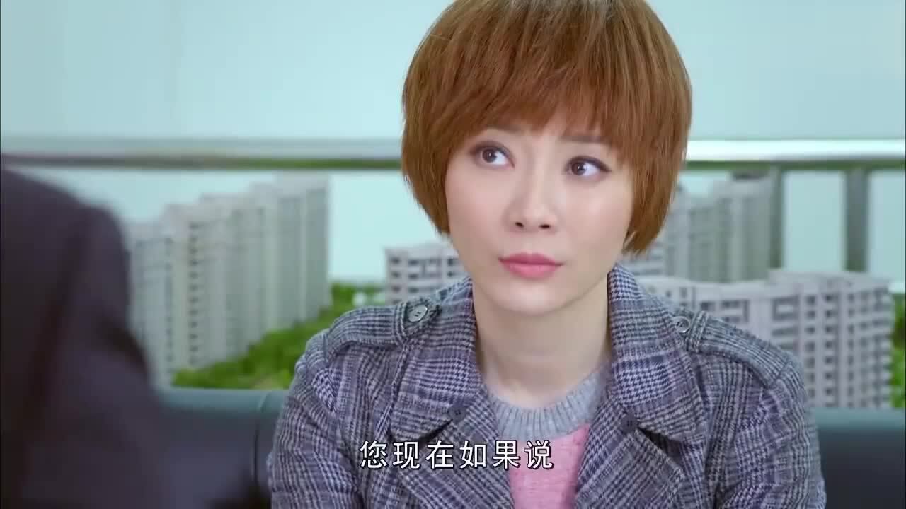 谈判冤家乔楚把罗铮拉去中介调解不成只能将就和他同居