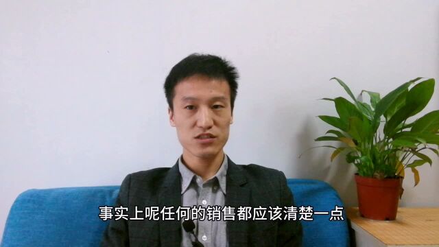 客户问价格能不能便宜点?别着急,记住这三招,百试不爽!