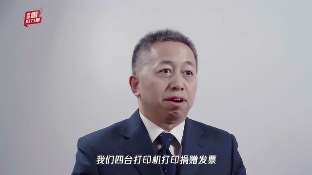 刘文奎:近几次地震后的救援重建 公众捐赠方式变化很大