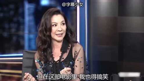 杨紫琼为宣传新片《去年圣诞》来上崔娃的节目 她说跟龙妈一起拍戏
