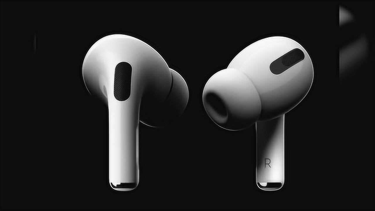 蘋果詳解airpods pro無線耳機 主動降噪是這樣實現的