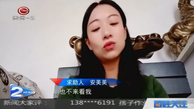 我不想一直是根草,女子和妈妈已分离20多年,只想和年迈妈妈相聚