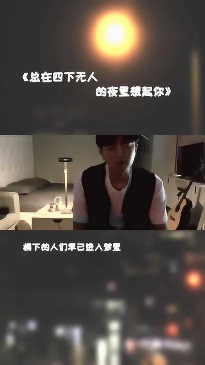 不管你承不承认,人确实是经历了一些事后就悄悄的换了性格。_高清1080P在线观看平台_腾讯视频