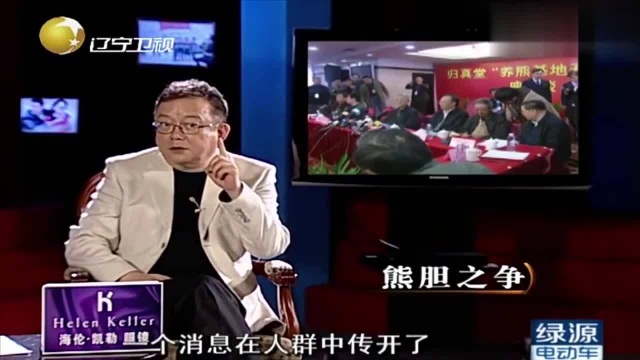 记者实拍活熊取胆的全过程,黑熊全程毫无挣扎,引发记者的怀疑