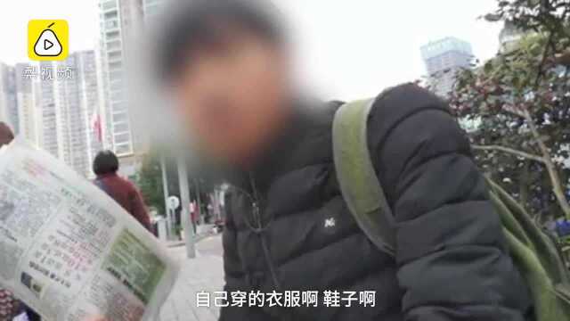 男生周末兼职发传单:4年级就帮父亲干活,没问家里要过钱