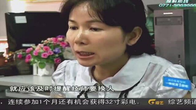 女子按摩店体验“回春术”,却被按压隐私部位,男技师:是穴位