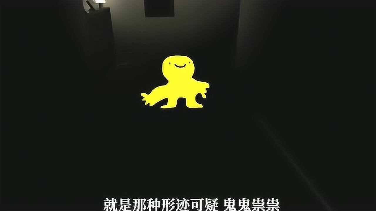 哇咔解说:看起来特别可爱的游戏,玩到后面竟发现恐怖目的!_腾讯视频