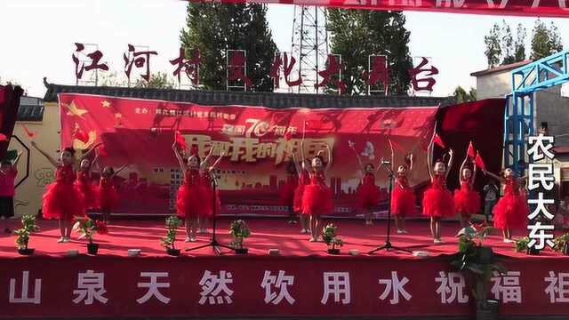 农村当地搞文艺汇演,大东负责压轴出场,表演精不精彩你说了算