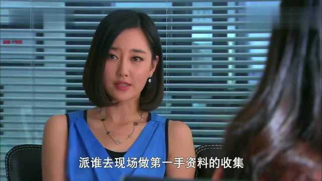 众人策划婚礼杂志,乔明娇怕功劳又被夏晚晴抢走,决定自己出马!