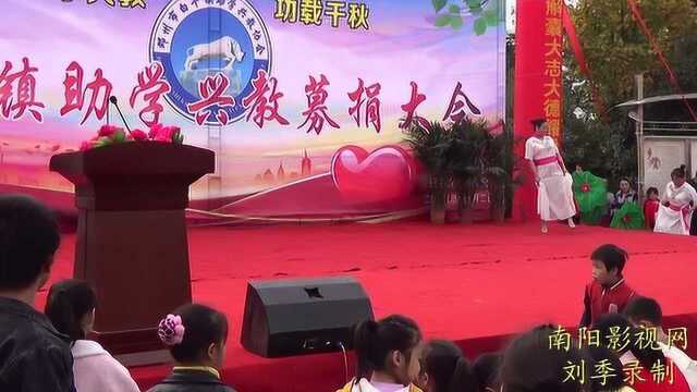 邓州市白牛镇兴教募捐大会,在白牛文化广场隆重召开,文艺演出精彩绽放