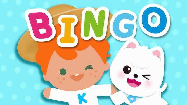 [hello凯利abc] 英语儿歌 bingo