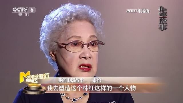 痛别人民艺术家秦怡,致敬百年艺术人生!