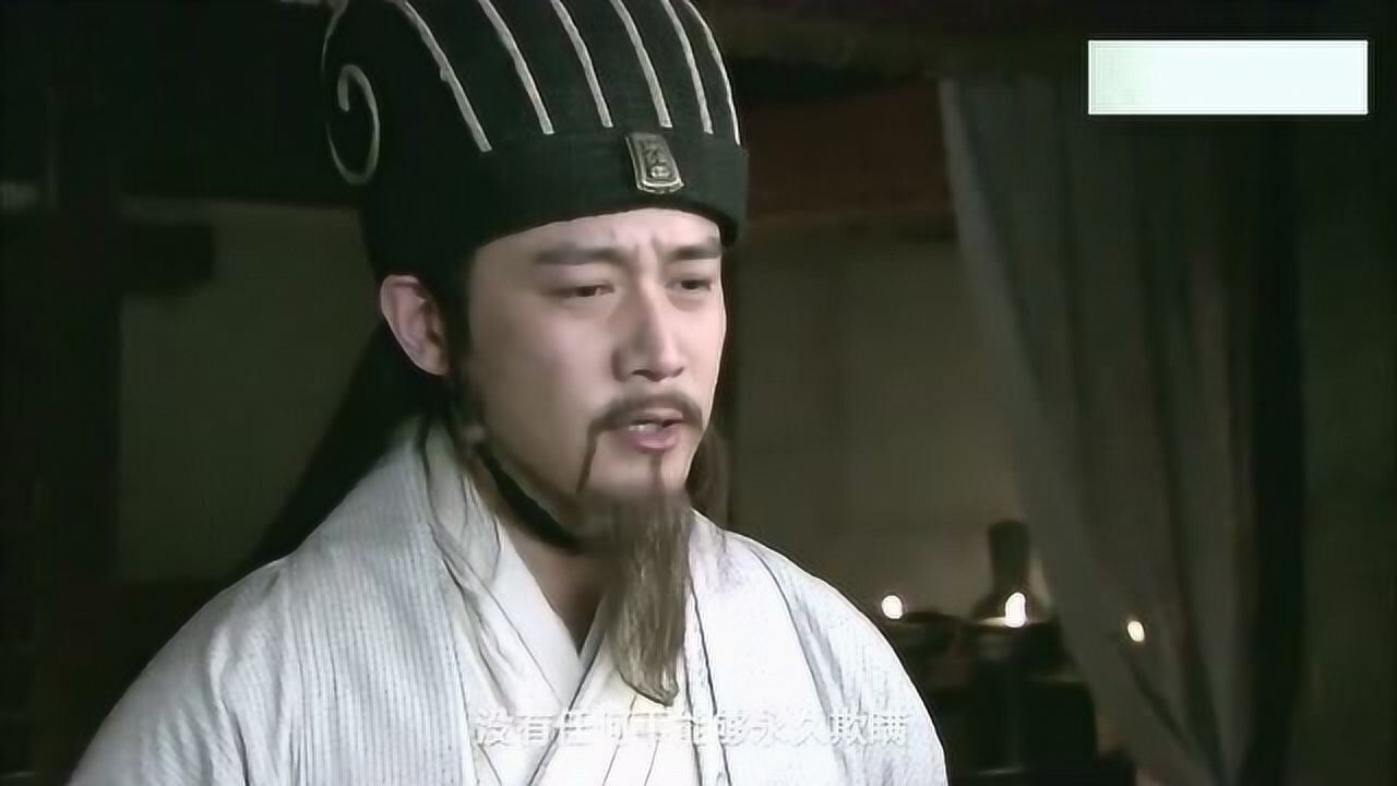 新三国:刘琦上屋抽梯困住诸葛亮,以命要挟,可把诸葛亮难为死了_高清1080P在线观看平台_腾讯视频