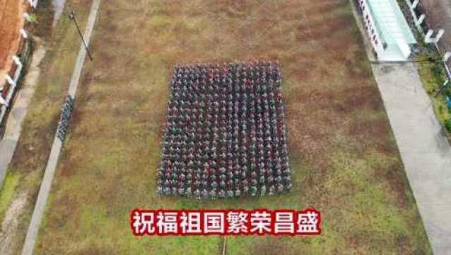 国信证券浙江分公司军训拓展