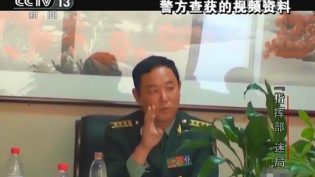 男子穿军装讲话“官气十足”,真假很难识别,被抓后“很淡定”