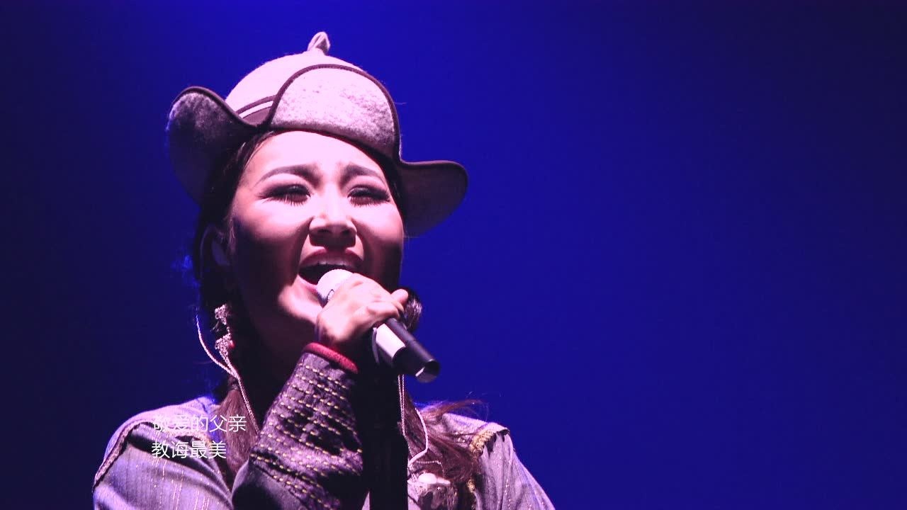 娜片星空蒙古族青年歌手娜日沙个人演唱会美丽