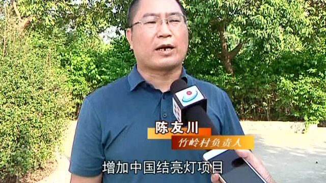 美丽乡村建设