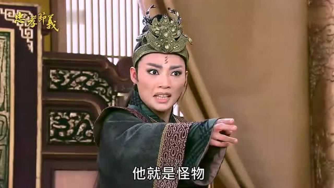 《忠孝节义-孝感动天》第22-1集 | 杨丽花歌仔戏