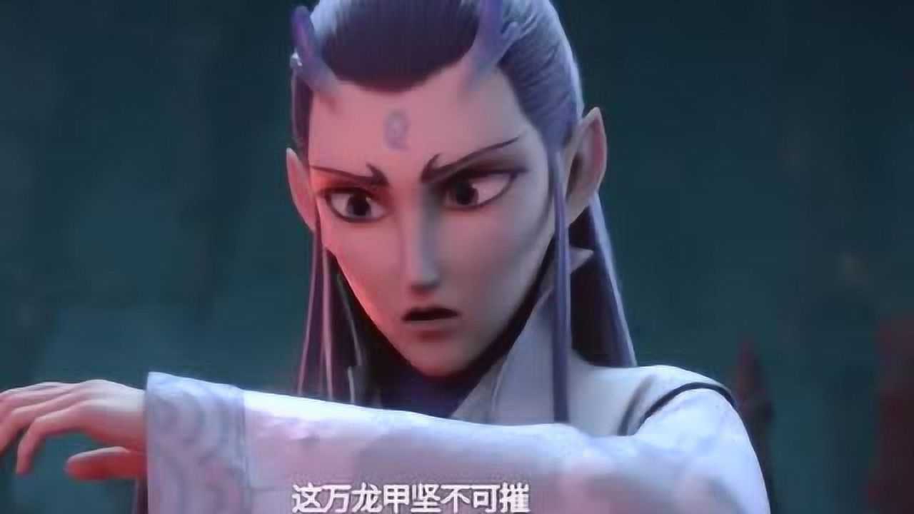 《哪吒之魔童降世》龙王拔下最硬的龙鳞变成万龙甲,敖丙穿它所向披靡!