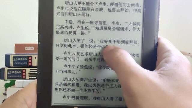 笔记小说解读045:唐宋传奇卷之卢生