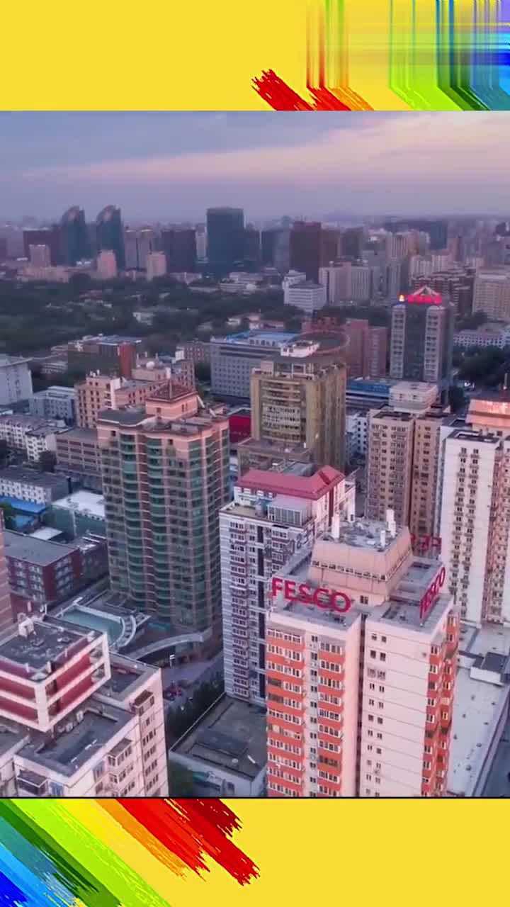 航拍中国首都高空看北京地势雄伟超壮观不愧是大祖国首都