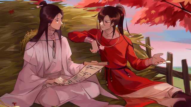 【天官赐福】悦神花怜,为你明灯三千,为你花开满城