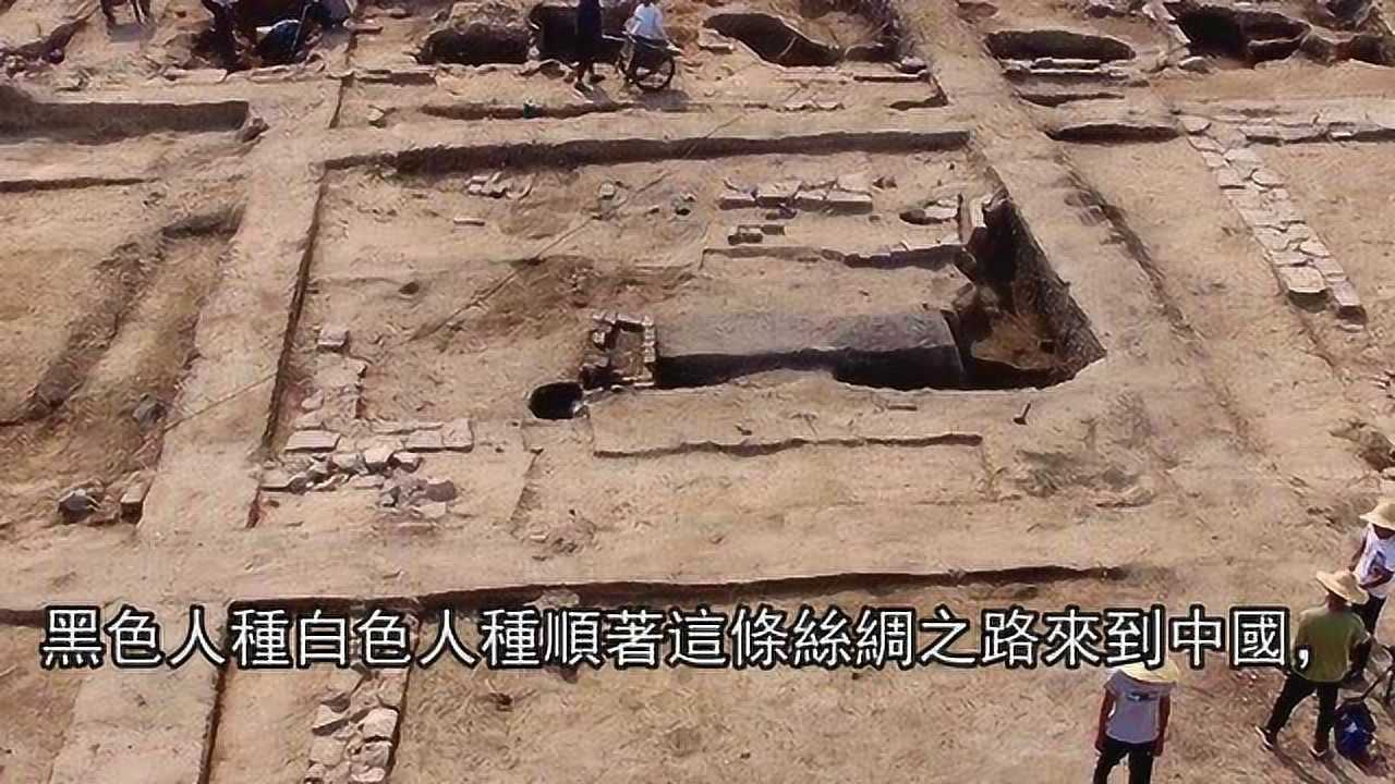 1600年前古罗马遗迹被发掘,出土文物上竟有汉字,罗马也是中国的?腾讯视频